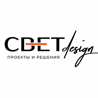 СВЕТ ДИЗАЙН- люстры, светильники, системы освещения