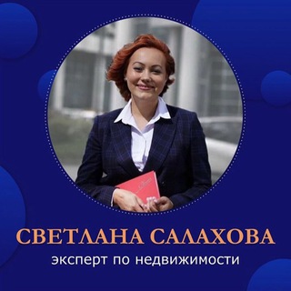 Коммерция под ключ/Светлана Салахова