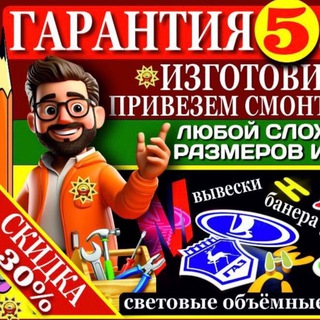 НАРУЖНАЯ РЕКЛАМА
