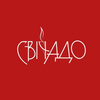 Літературник Свічадо ❤️