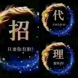 外汇平台｜币盘交易所 |商城盘口｜DEFI挖矿｜刷单平台