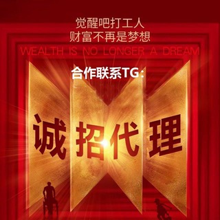 币盘交易所|数字货币交易所|币盘搭建|交易所盘口