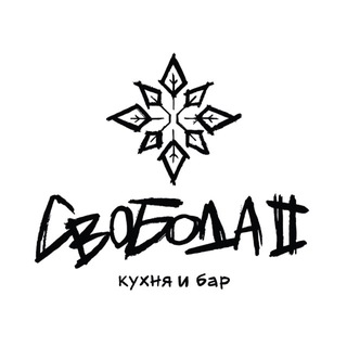 Свобода-2