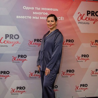 Свой врач Людмила Ляшкова👩‍⚕