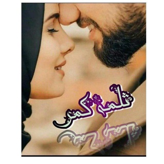 ثِٰـﮧِۢلِٰـِﮧۢمِٰـﮧِۢـةﮧِۢ گمِٰـﮧِۢر🌔࿑⊱