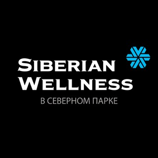 Сибирское здоровье | Северный парк