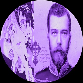 Свэговый Царизм