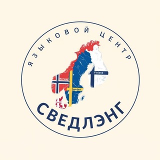 Сведлэнг