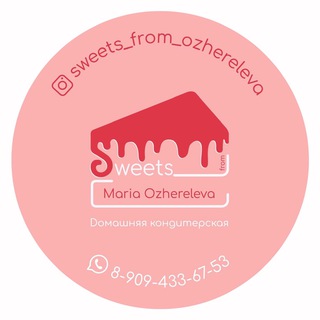 🍰Торты, шоколад, финики ❤️ Казань 21 век🍰