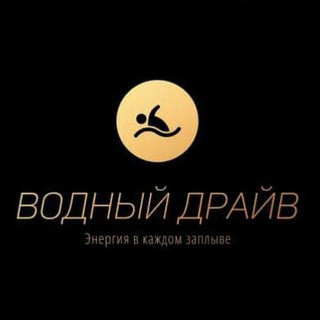 Плавание 🏊, тренер, Новороссийск