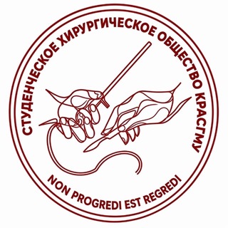 СХО КрасГМУ