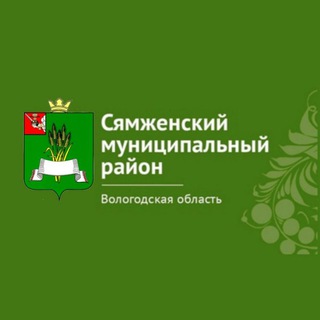 Сямженский округ