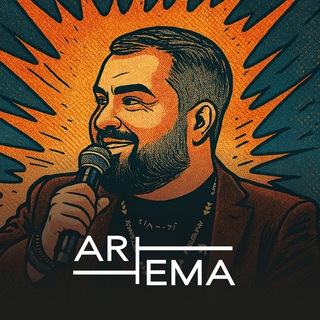 aRTema