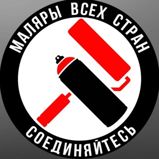 Малярный цех