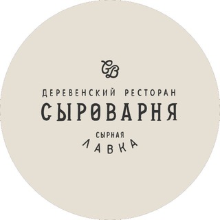 Сыроварня Владивосток