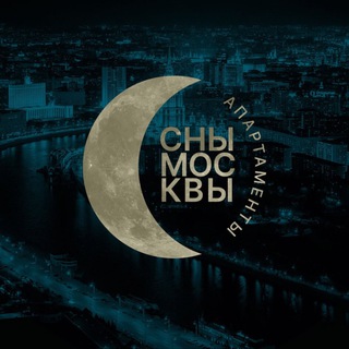 Наталия Фомина | Посуточная аренда квартир | Москва