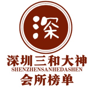【会所快餐抓龙筋榜单】-深圳三和修车大队