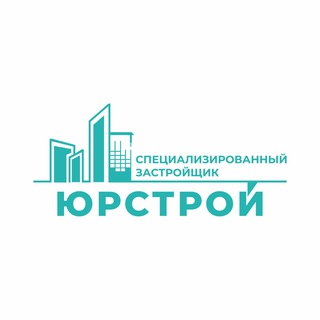 "Юрстрой" продажа квартир от застройщика в г. Йошкар-Ола