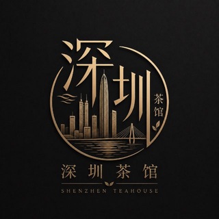 深圳茶馆-在榜老师