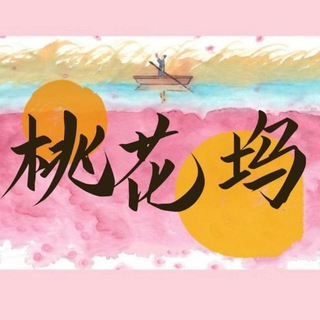 深圳桃花榜单