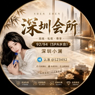 深圳会所92/94资源🅥