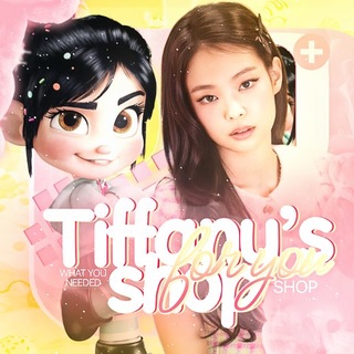 tiffany’s shop