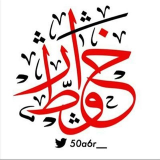 خواطر وروايات♥
