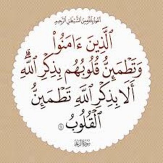 تلاوات الشيخ علي جابر