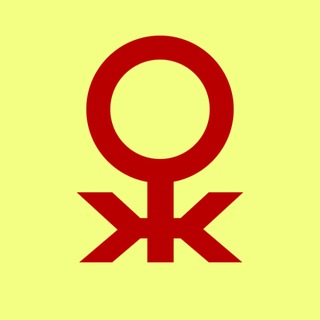 Т—Женское
