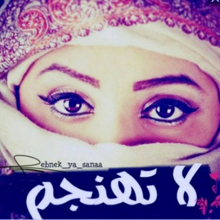 كـِبـ௮ـ͡‏رَيَائيَ.تـَםــ௸ــرٍدًஜ🔥☠
