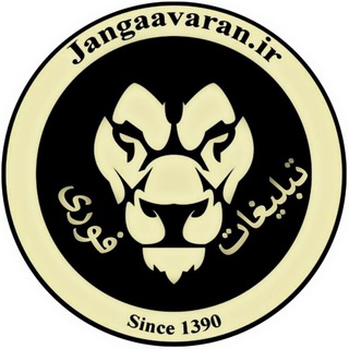 ارتباط و تبلیغات👨‍💻
