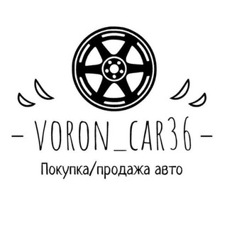 Автомобили с АУКЦИОНОВ РФ