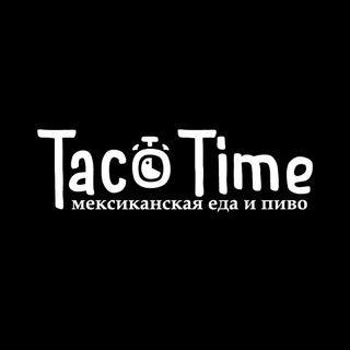 Taco Time Bar | ВОЛКОВСКАЯ ПИВОВАРНЯ Бар 🌮🍻