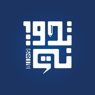 تدوينة | أبو عاهد