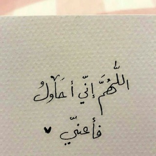 تقوى الله 💜