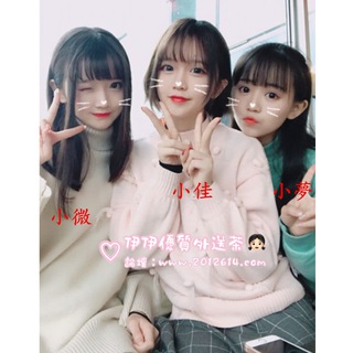 🍀伊伊家台灣學生妹專區👧賴61tw #台灣 #外送 #外約 #現金交易
