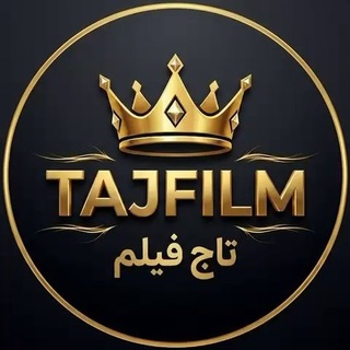 فیلم و سریال | تاج فیلم | TAJFILM