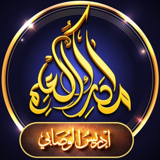 مدارك العلم - (قسم التجويد)