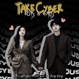 Take Cyber Boys/girls