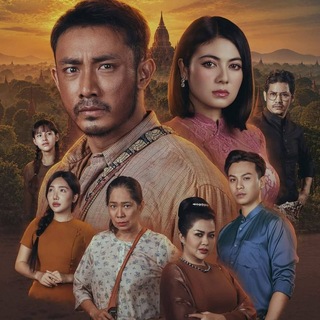ကံဧည့်သည် ရုပ်ရှင်ကားကြီး🎬