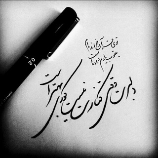 تک‌بیتی،تک مصرع‌سازعشق🎶