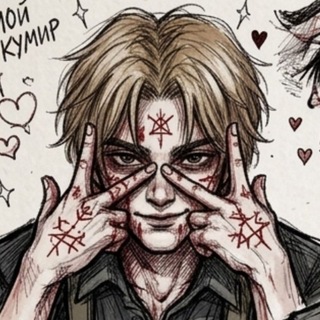 ТАК СЕБЕ ЯРИК