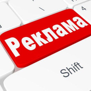REKLAMA XIZMATI