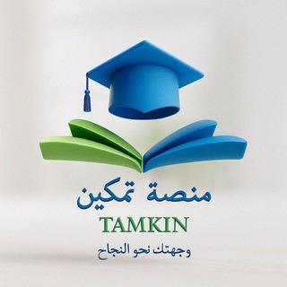 منصة تمكين ¦ تجمع كليات الهندسة ¦