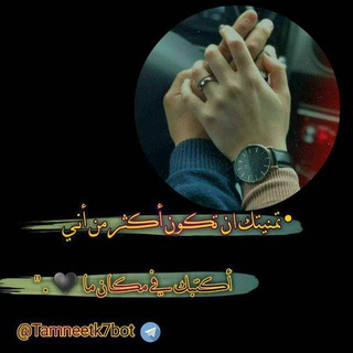 تمـــــٴـــنيٰتڪگ ، ߑ❤️"