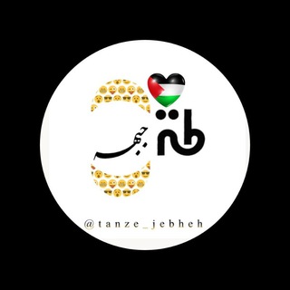 طنزجبهه |😂