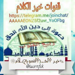 طور نفسك