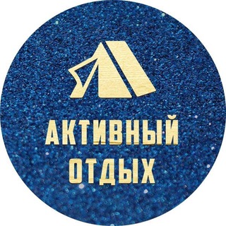 Активный отдых Ухта | Походы | Сплавы