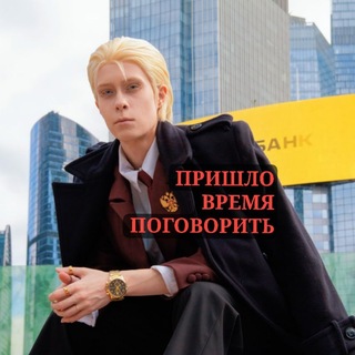 Tapochka и аморальный кот