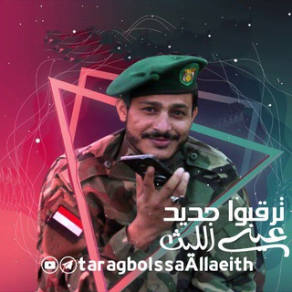 جديد زوامل عيسى الليث 2026